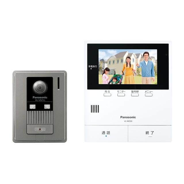 Panasonic（パナソニック） テレビドアホン VL-SZ50KF : ケーズデンキ