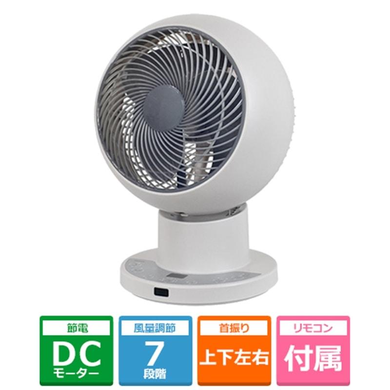 山善 DCモーターサーキュレーター RCRP-W018(C) : ケーズデンキ Yahoo