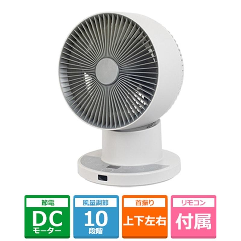 山善 DCモーターサーキュレーター RCRP-ZX015(C) : ケーズデンキ Yahoo