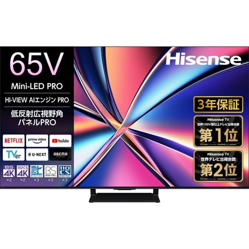 ハイセンス・ジャパン 65V型 4Kチューナー内蔵液晶テレビ U8Rシリーズ