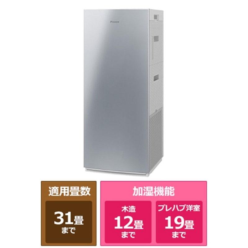 ダイキン（DAIKIN） UV加湿ストリーマ空気清浄機 ACKB70Y-S