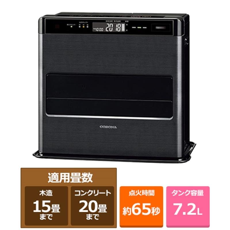 コロナ 石油ファンヒーター WZシリーズ FH-WZ5725BY(KG