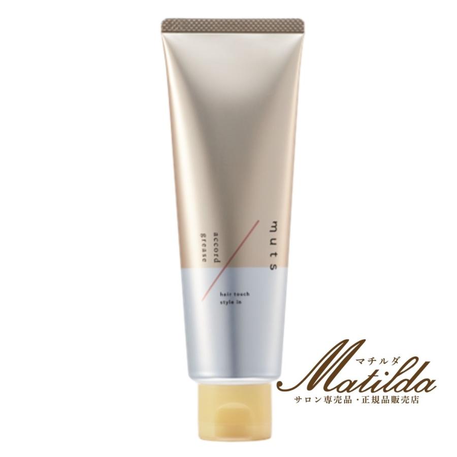 アジュバン アコードグリース 100g [ヘアスタイリング]muts hair touch