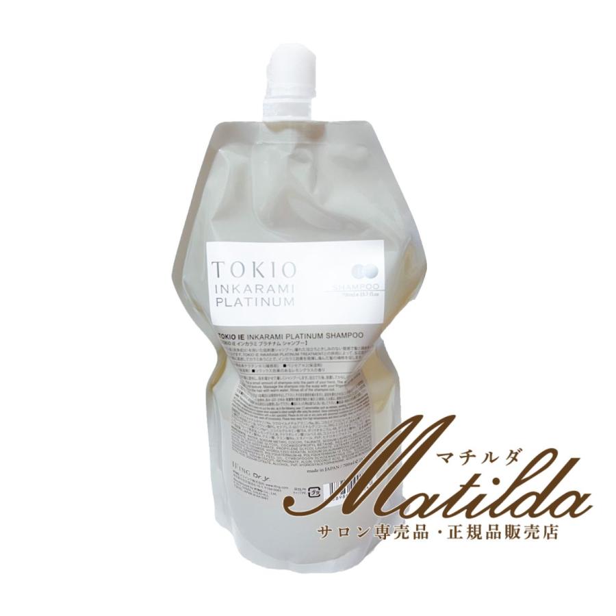 TOKIO INKARAMI トキオ インカラミプラチナム シャンプー700ml