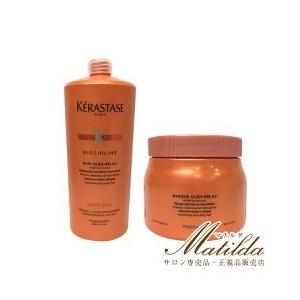 ケラスターゼ（KERASTASE PARIS） 【送料無料】ケラスターゼ セット DP