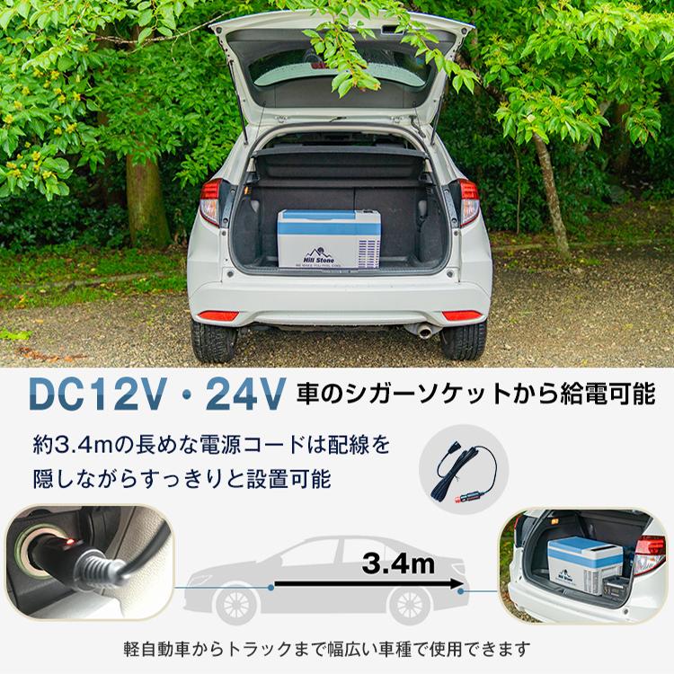 車載冷蔵庫 ポータブル冷蔵庫 25L バッテリー内蔵 車載 冷凍庫 冷蔵庫