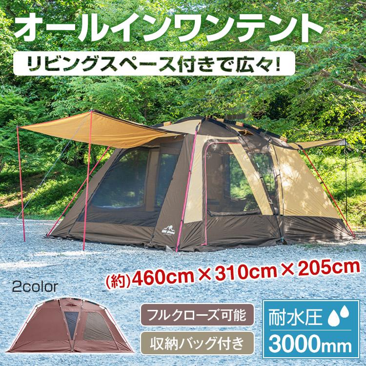 Hill Stone（ヒルストーン） テント 2ルーム 4人用 5人用 ツールーム