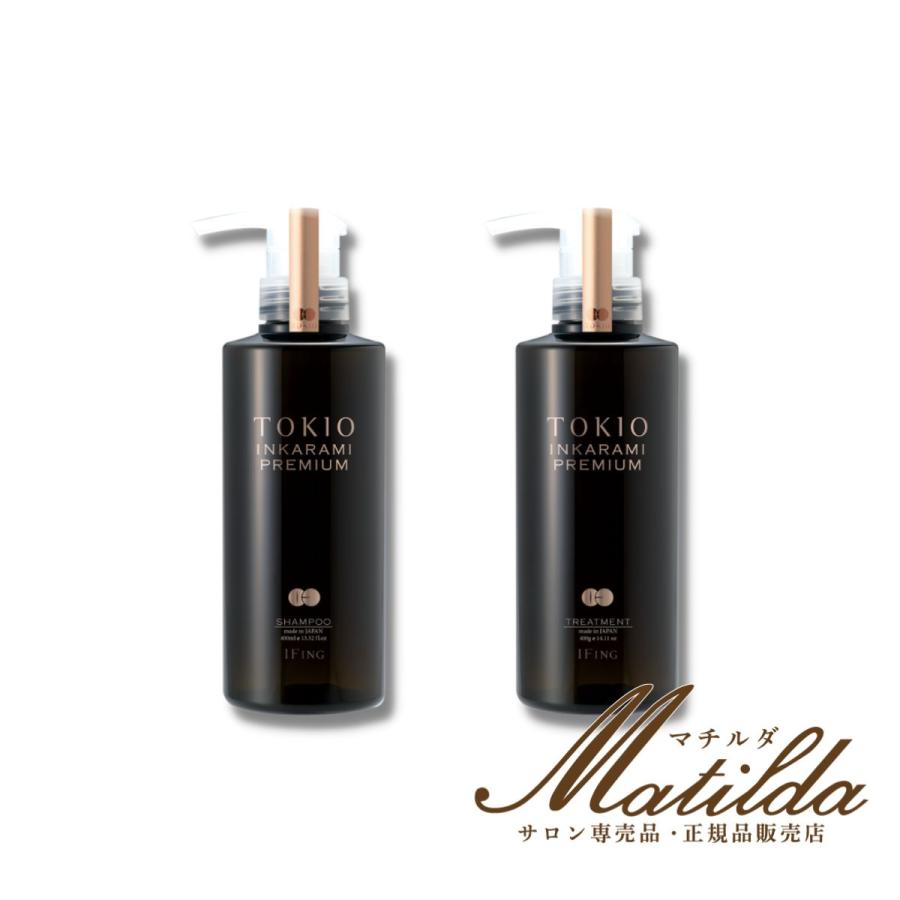 TOKIO IE インカラミ プレミアムシャンプー400ml & トリートメント400g
