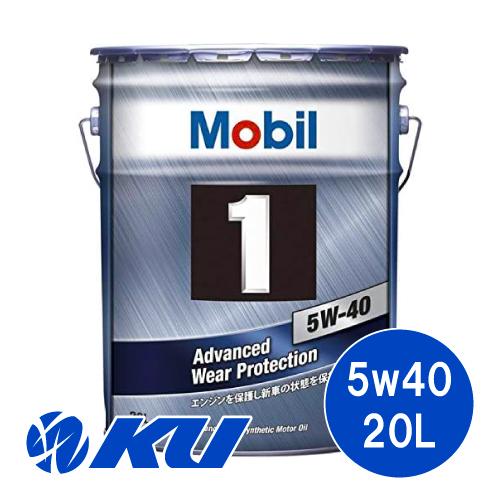 Mobil（モービル） モービル1 FS X2 5W-40 20L×1缶 ペール缶 API SP