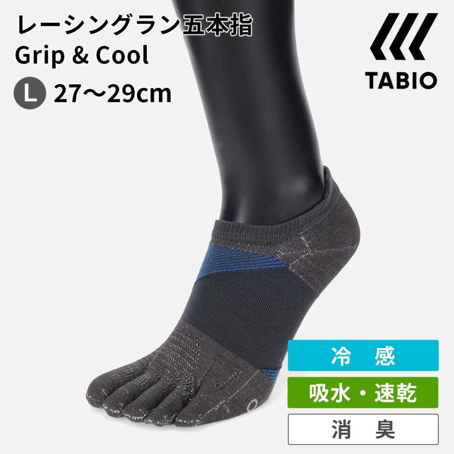 TABIO SPORTS（タビオスポーツ） メンズ WEB限定 レーシングラン 五本