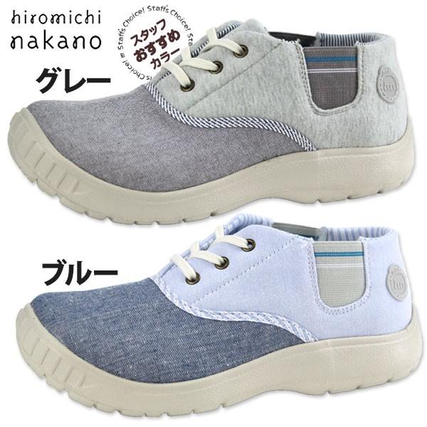 hiromichi nakano（ヒロミチナカノ） スニーカー ハイカット