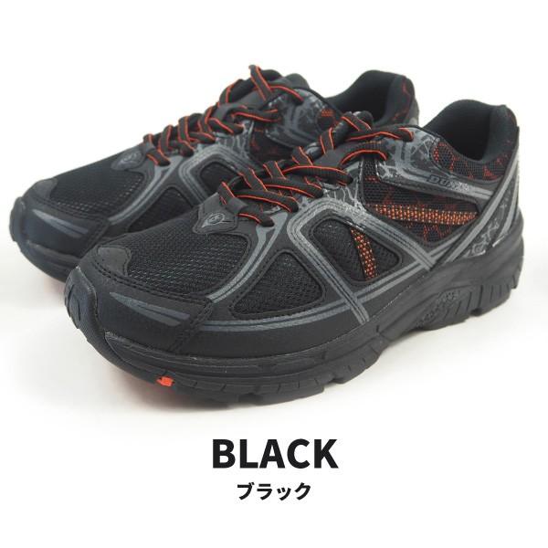 DUNLOP（ダンロップ） 6E防水スニーカー マックスランライトM268WP