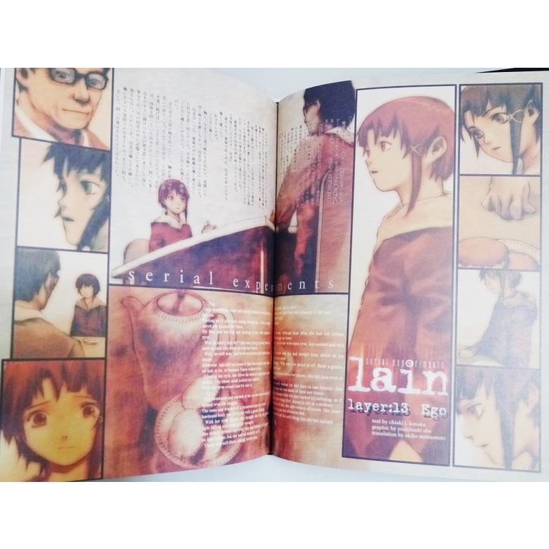 安倍吉俊画集 An omnipresence in wired「lain」復刻版』 : くうねる堂