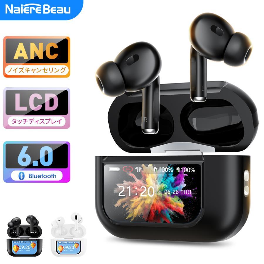 2026最新版】 ワイヤレスイヤホン Bluetooth6.0 LCDタッチディスプレイ