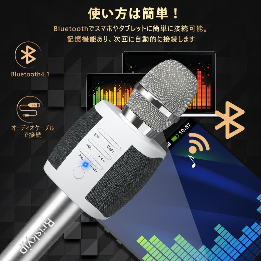カラオケマイク bluetooth ワイヤレスマイク 家庭用 高音質 スピーカー