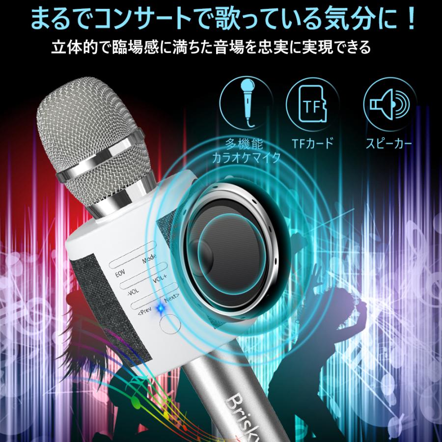 カラオケマイク bluetooth ワイヤレスマイク 家庭用 高音質 スピーカー