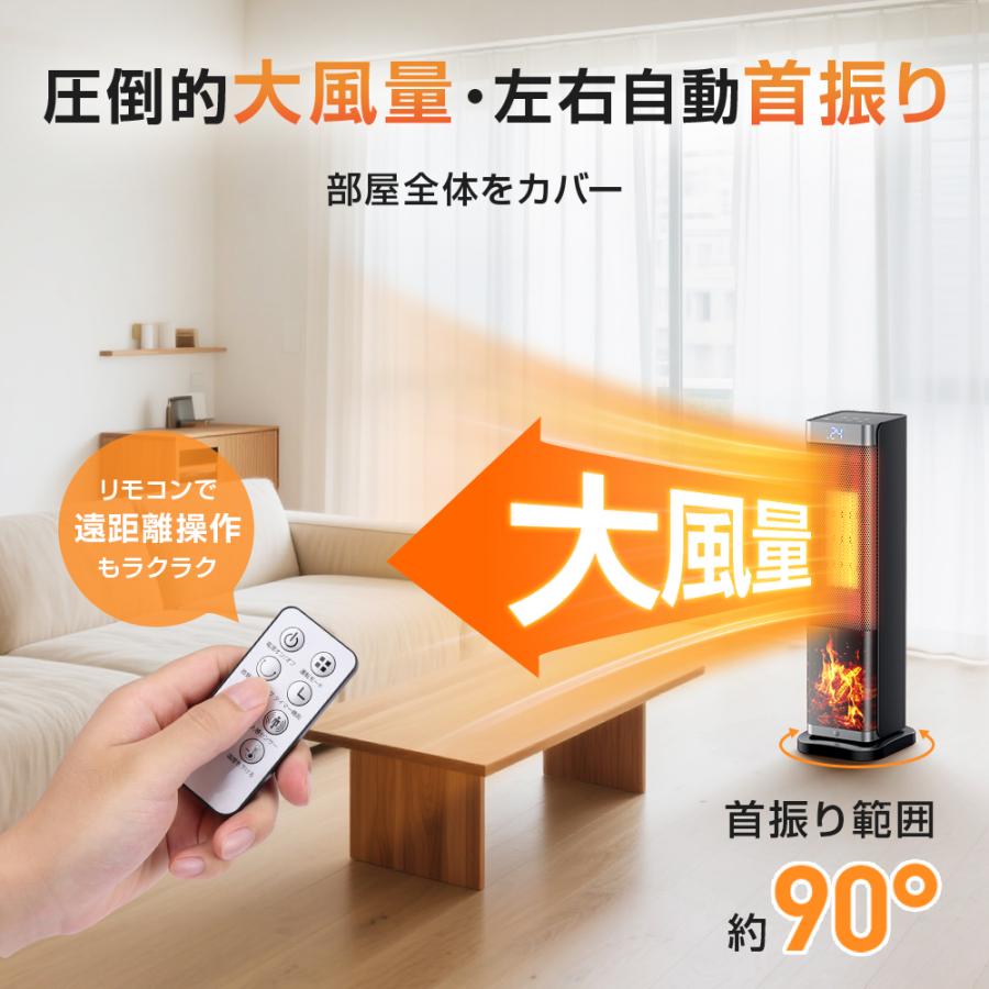 セラミックヒーター ヒーター 人感センサー セラミックファンヒーター