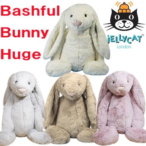 JELLY CAT（ジェリーキャット） ぬいぐるみ うさぎ 大きい バシュフル