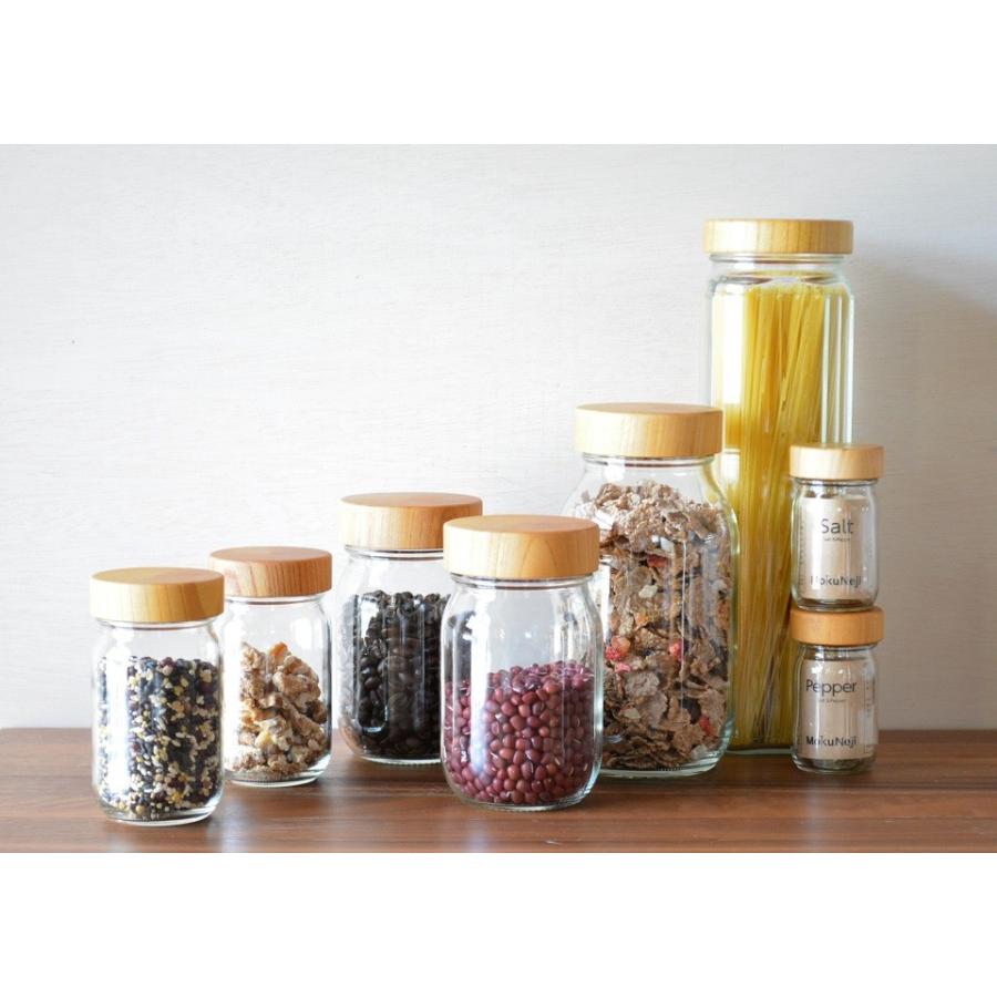 木の蓋 ガラス製【スパイスボトル ペッパー)｜MokuNeji (石川県