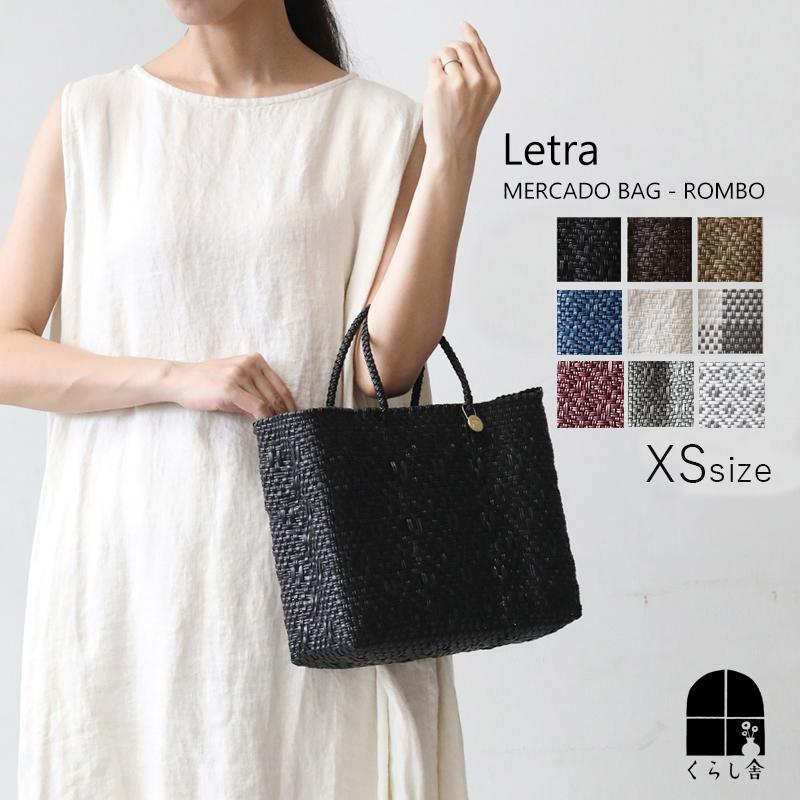 Letra（レトラ） メルカドバッグ ロンボ XSサイズ MERCAD BAG ROMBO