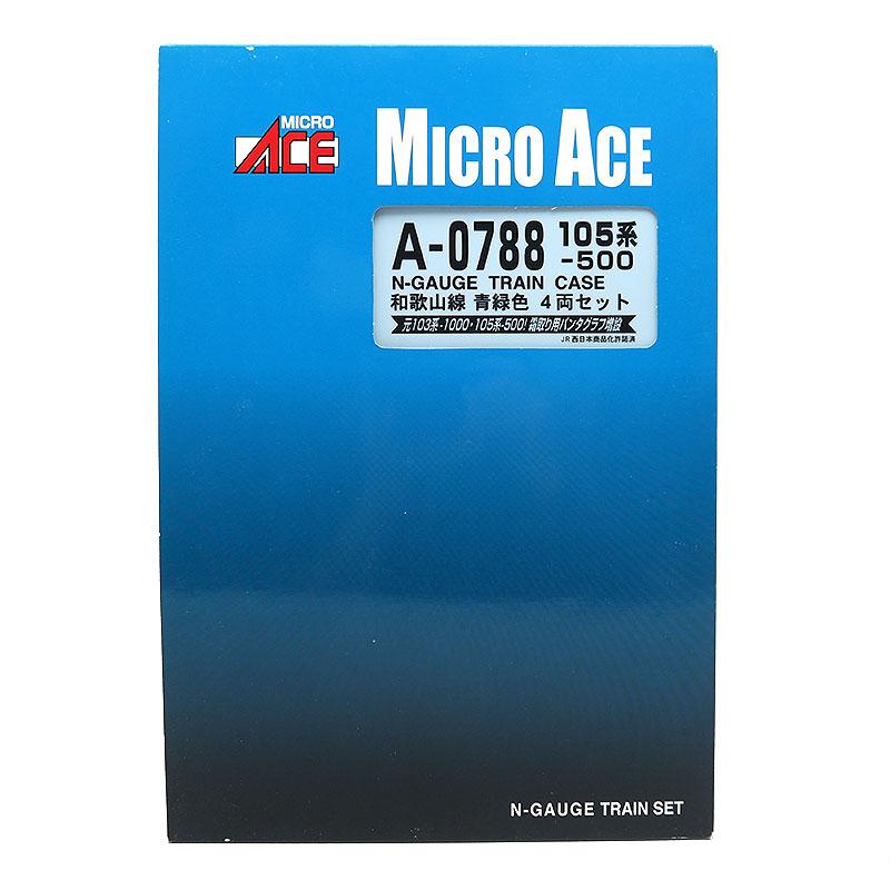 マイクロエース Nゲージ 105系-500 和歌山線 青緑色 4両セット A-0788
