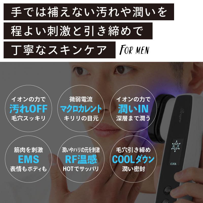 Beapro 多機能美顔器 コードレス EMS RF温感 イオン導出 イオン導入