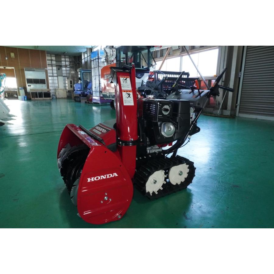 ホンダ（HONDA） 支店止め無料 ホンダ除雪機HSS1170n(JX) 家庭用 小型