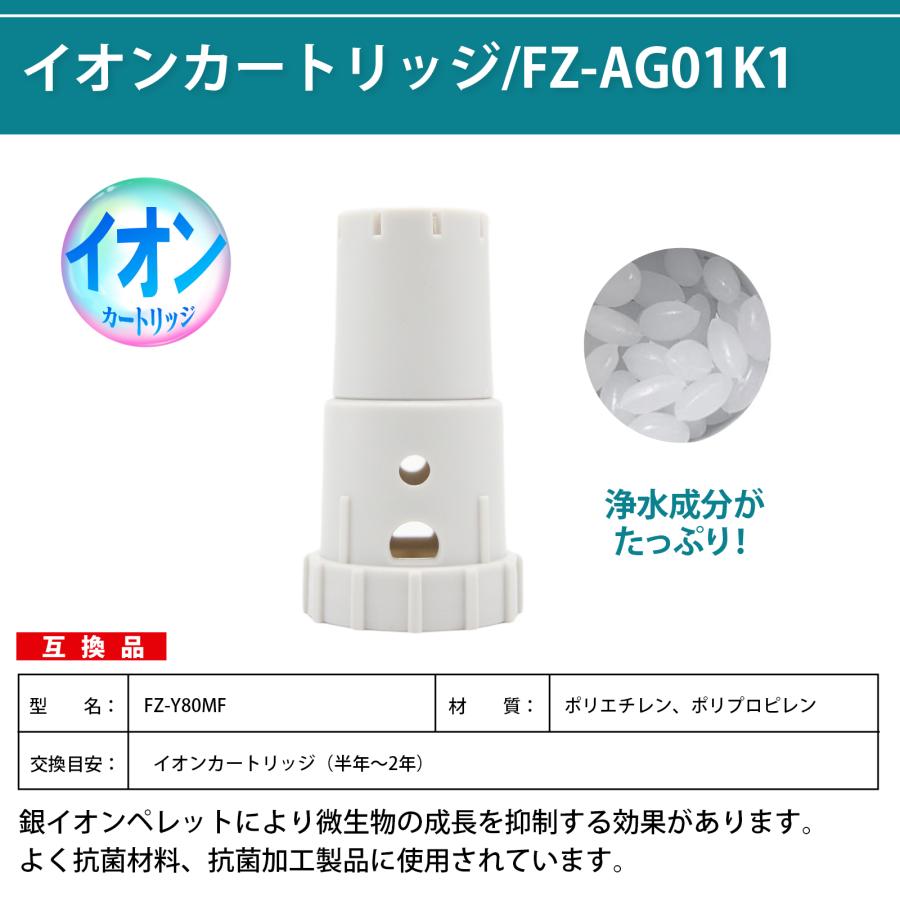 SHARP（シャープ） 空気清浄機 フィルター kc-g50 e50 h50 互換 6点