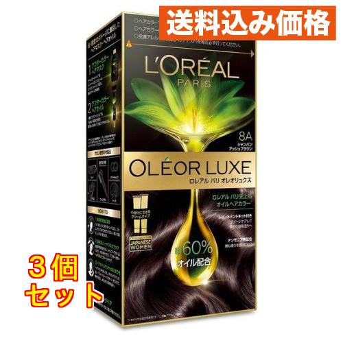 医薬部外品】ロレアルパリ オレオリュクス シャンパンアッシュブラウン