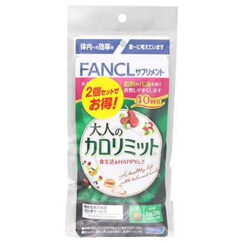FANCL ファンケル 大人のカロリミット 40回分 12袋 Amazon.co.jp