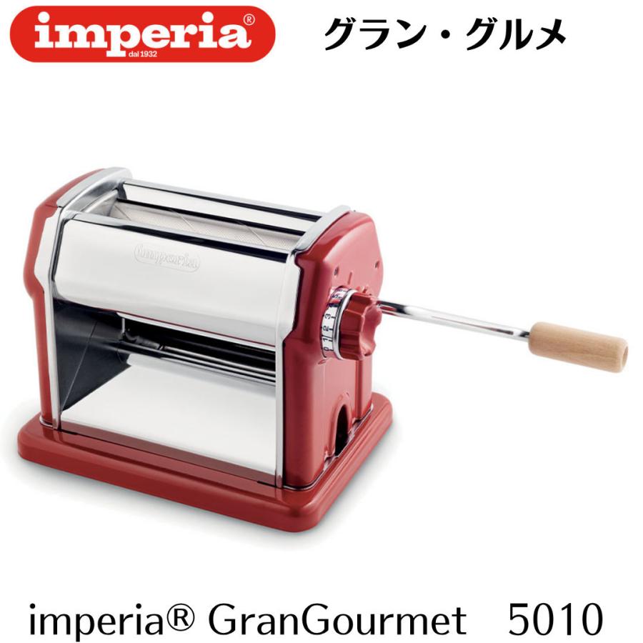 imperia（インペリア） パスタマシン グラン・グルメ パスタマシーン