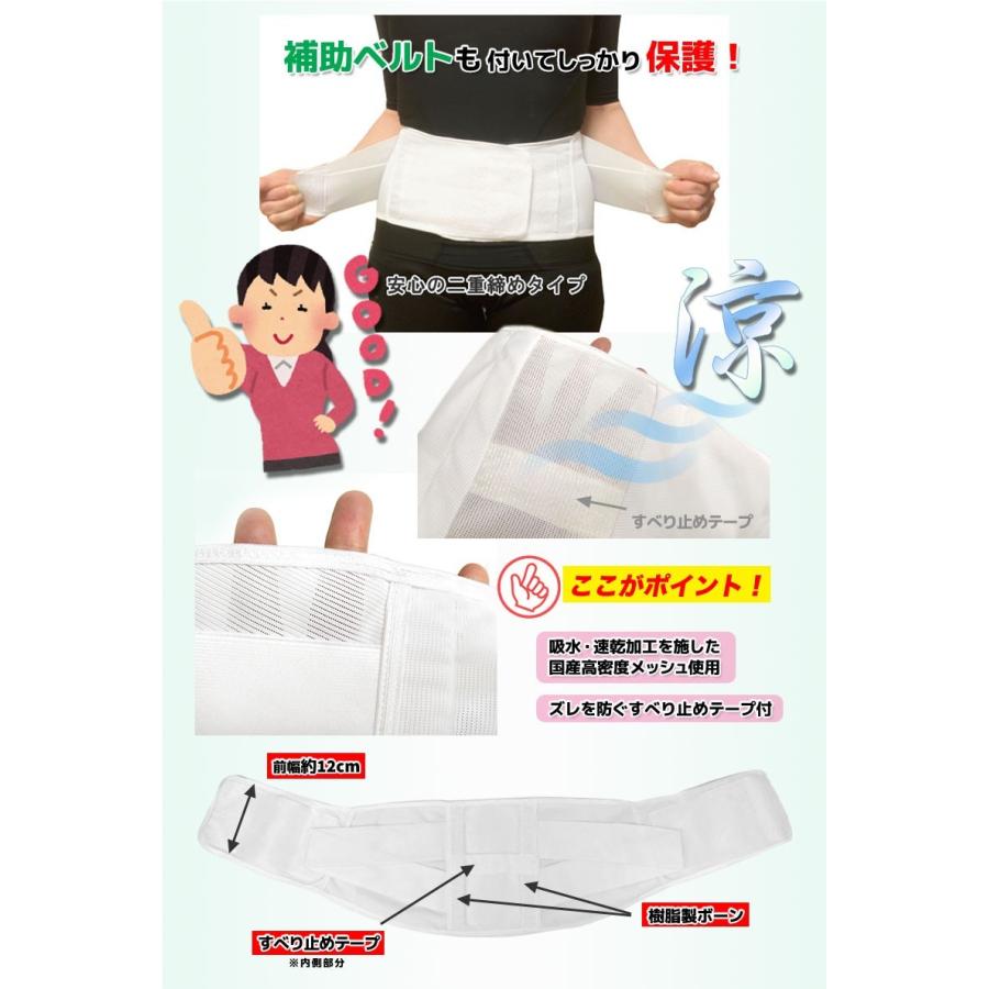 腰痛ベルト 夏用 薄いコルセット サポートベルト 人気の白い薄型