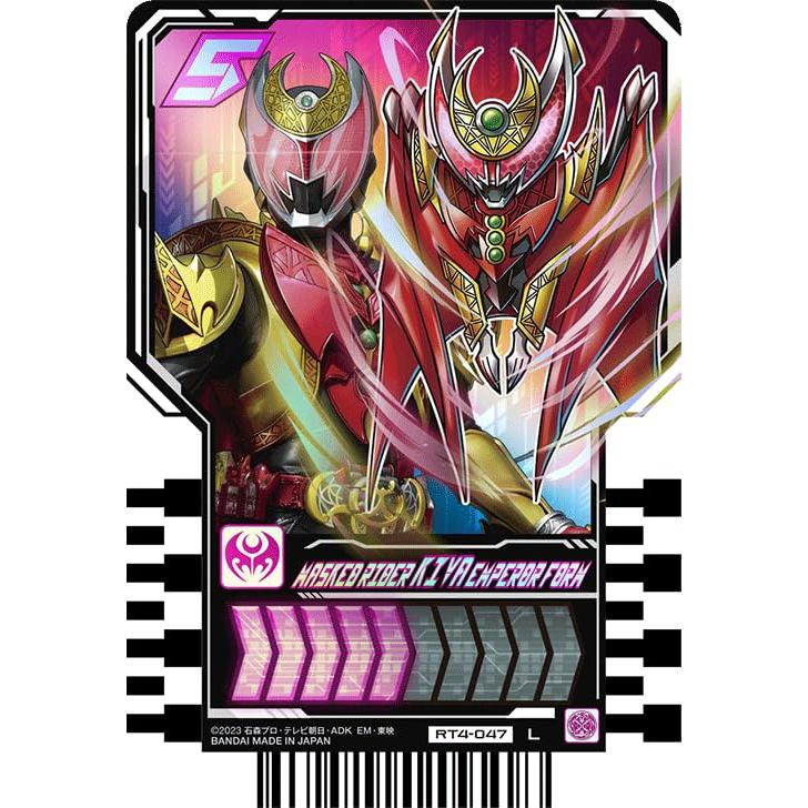 仮面ライダーガッチャード ライドケミートレカ PHASE:04 L レジェンド