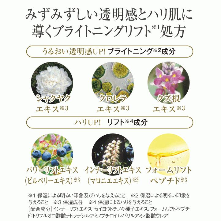 コラリッチ キューサイ コラリッチEX ブライトニングリフトジェル