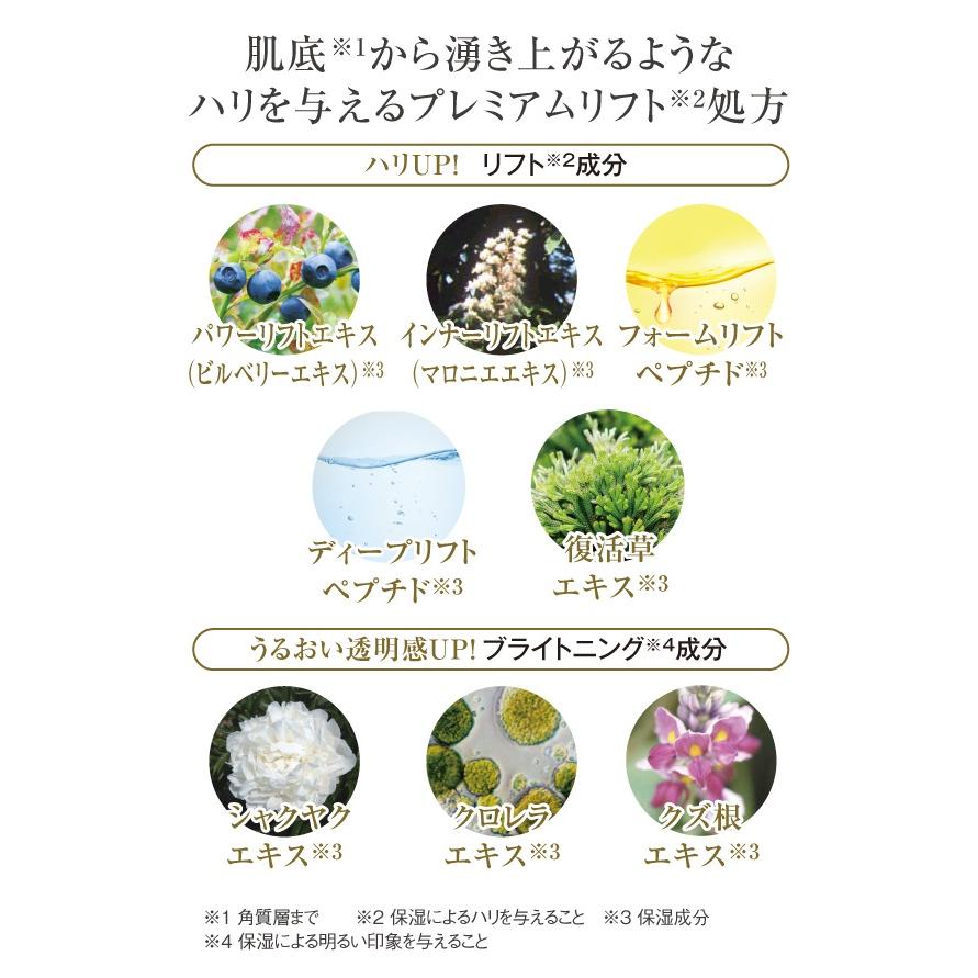 キューサイ コラリッチEX プレミアムリフトジェル 55g 6個まとめ買い