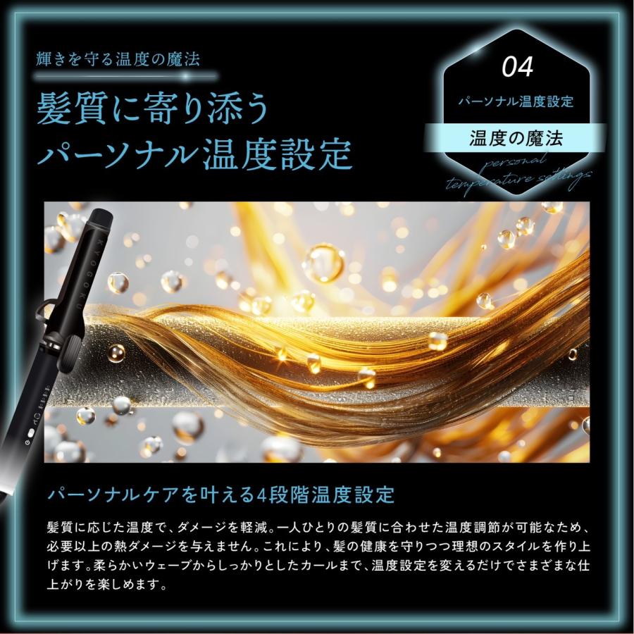 公式 20％OFF 【 KYOGOKU ナノシルクケラチン カールアイロン 】 ヘア