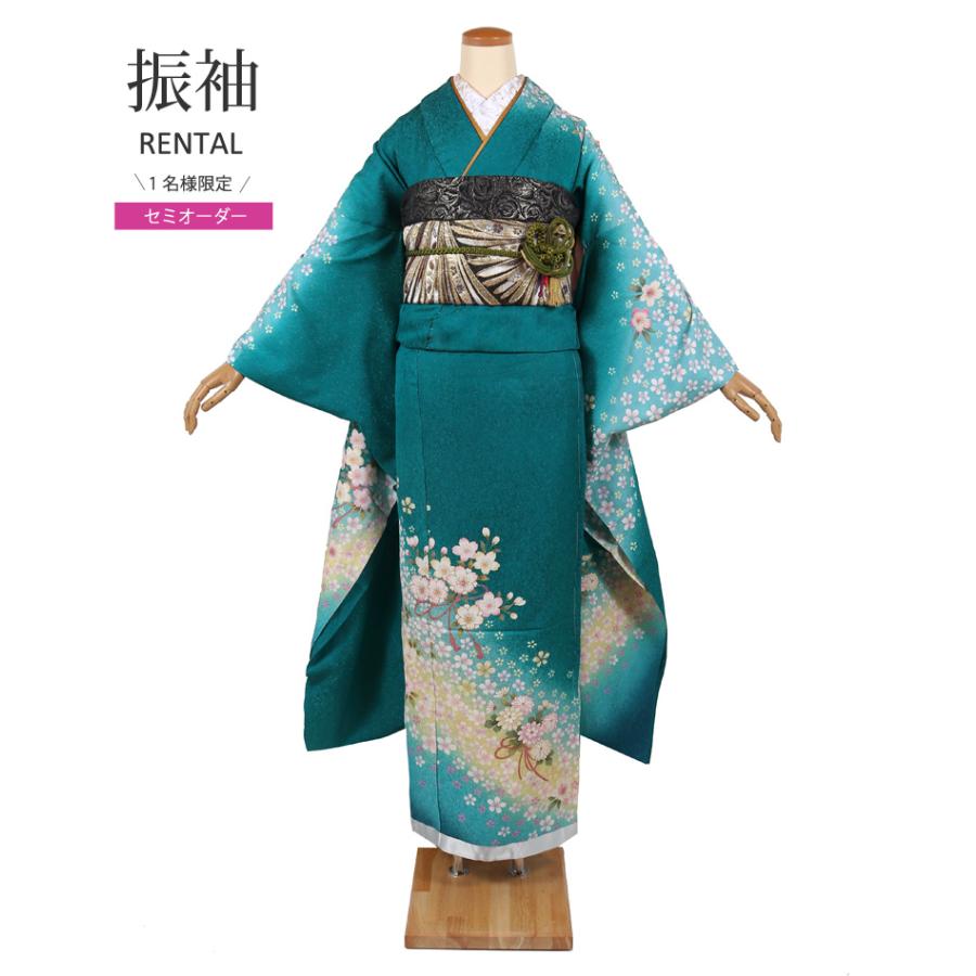 セミオーダー 振袖レンタル 成人式 フルセット 青緑 エメラルド