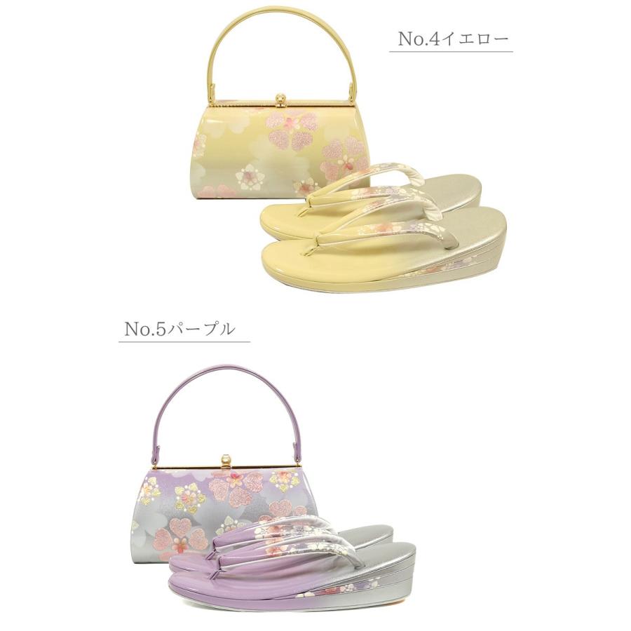 草履バッグセット 振袖 金鷲 成人式 結婚式 和装 M・L・LL・3L 大きい