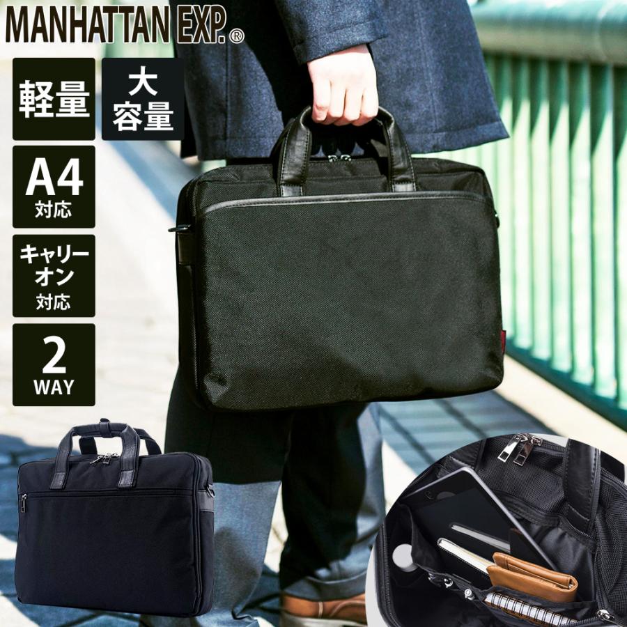 協和 軽量ビジネスバッグ 2WAY メンズ ショルダー付 ハンドバッグ