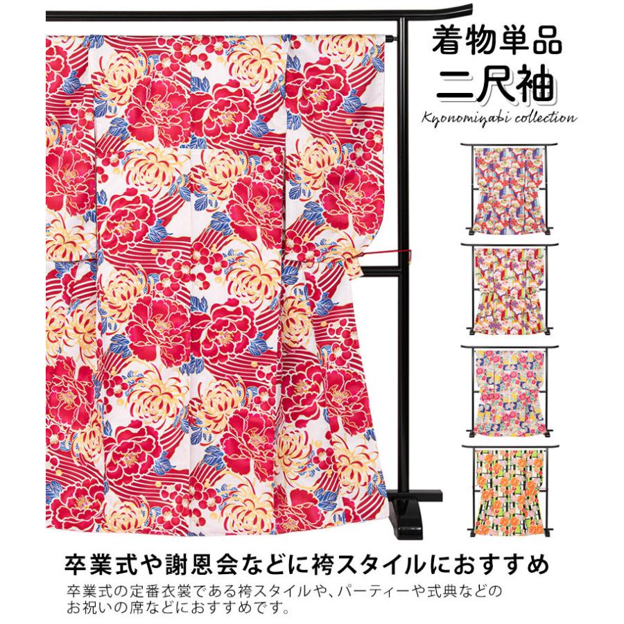 小振袖 二尺袖 着物単品 小紋柄 レトロモダン 紫 赤 青 ヒワ 緑 卒業式
