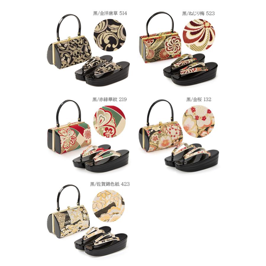 草履バッグセット 厚底草履 あしなが効果 エナメル 金襴 S M L LL