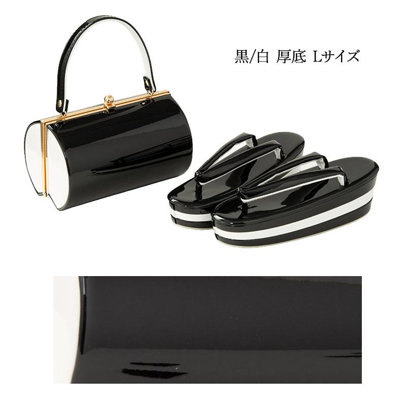 草履バッグセット 特価 成人式 結婚式 振袖 フォーマル 赤 黒 金