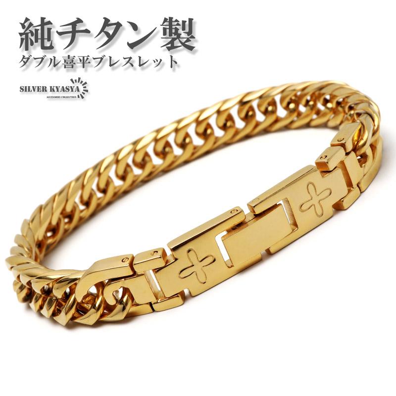 純チタン ダブル喜平チェーンブレスレット 6面カット 磁気ブレスレット