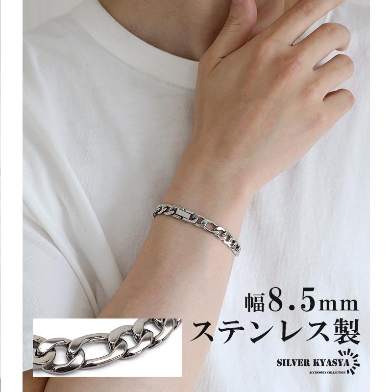 ステンレス チェーンブレスレット フィガロチェーンブレスレット