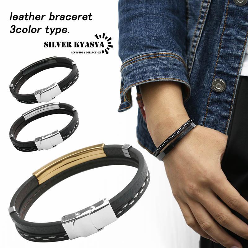 ステンレス レザーバングル PU合皮 ブレスレット リスト バンド