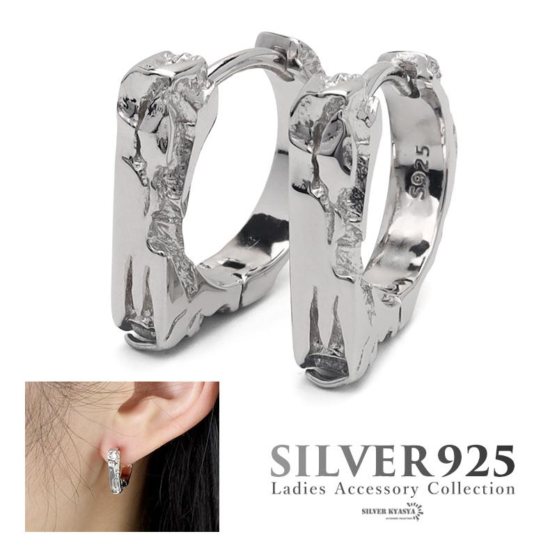 ピアス ダメージ フープピアス シルバー925 ダメージ加工 クラフト感