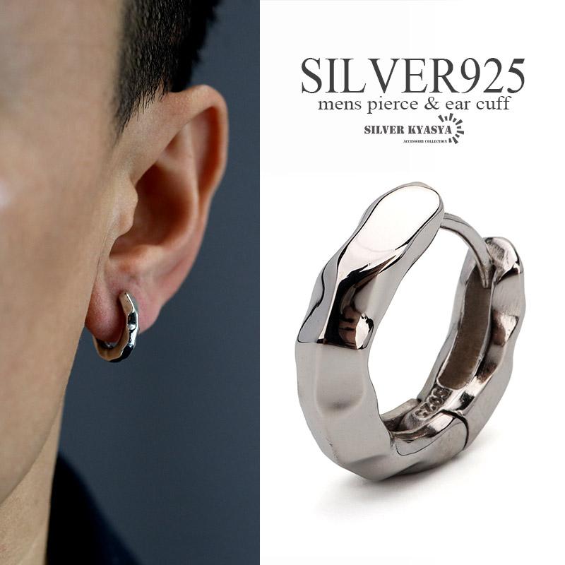 シルバー925 フープピアス 歪み ニュアンス 変形ピアス シルバー