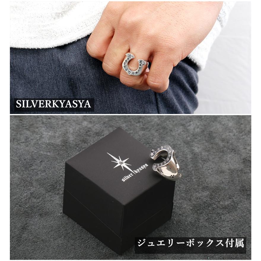 シルバー925 ホースシューリング 馬の蹄鉄 リング 指輪 925 馬蹄リング