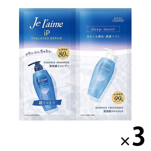 LOHACO - 【ロハコサンプル】 ジュレームiP タラソリペア ディープ