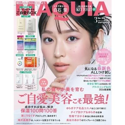 MAQUIA (マキア) 2026年 3月号 / MAQUIA編集部 〔雑誌〕 : HMV&BOOKS